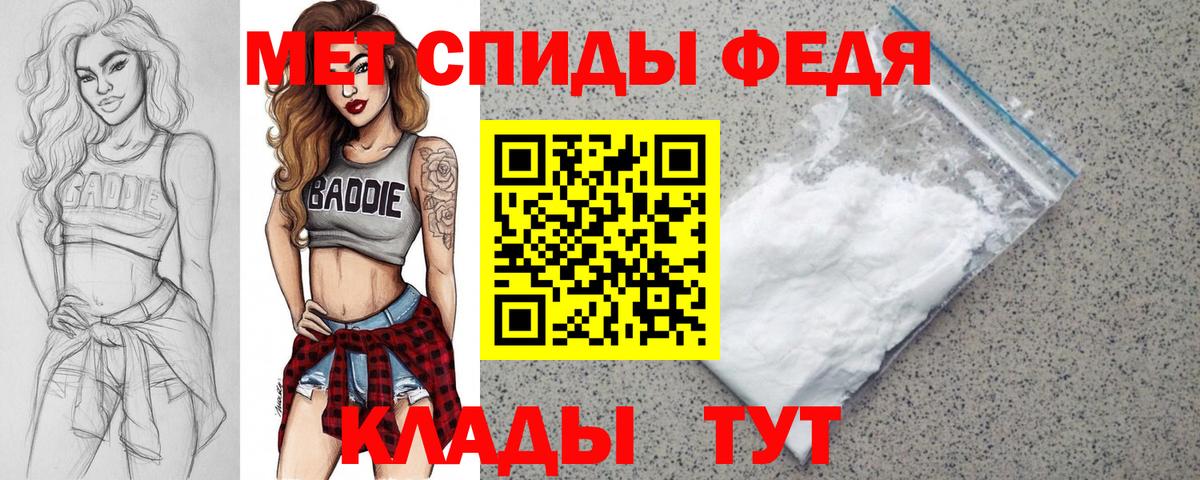 АМФЕТАМИН 98% Тихвин