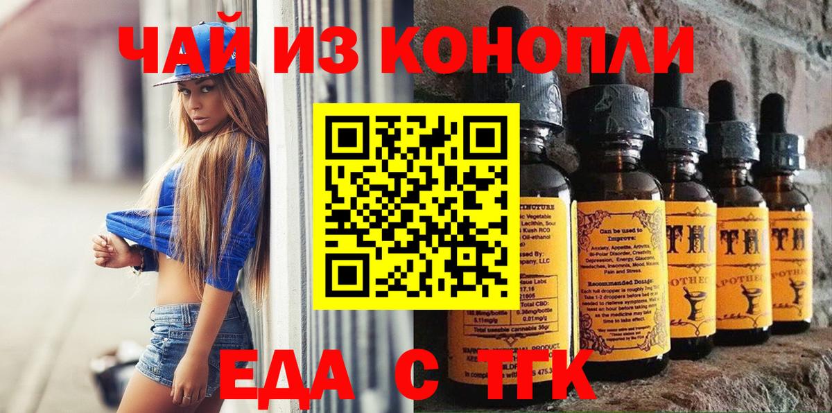 Canna-Cookies конопля  Вход с VPN  Тихвин 