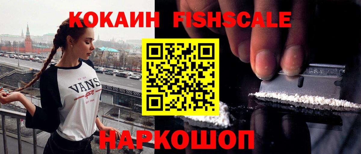 Cocaine Эквадор Тихвин