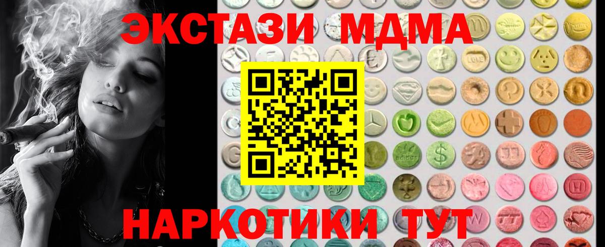 Меф мяу мяу Тихвин