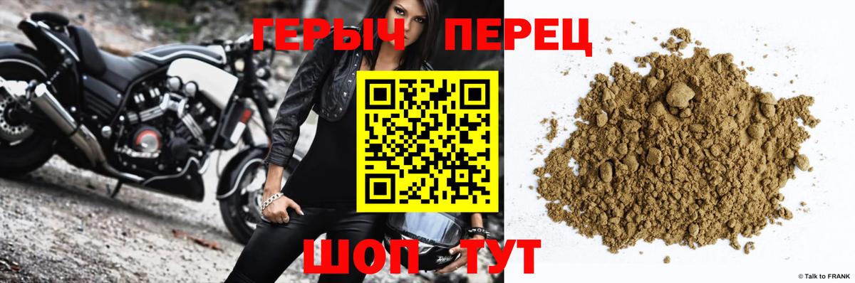 Тихвин  ГЕРОИН белый  Вход с VPN 