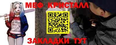 трава Наро-Фоминск