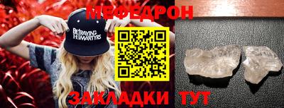 трава Наро-Фоминск
