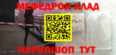 трава Наро-Фоминск