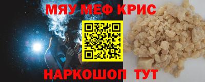 трава Наро-Фоминск