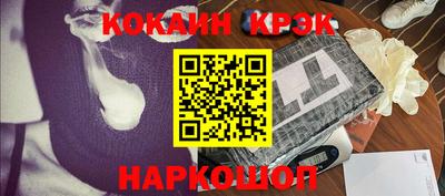 гашиш Нальчик