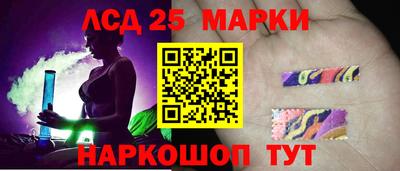 ГАЛЛЮЦИНОГЕННЫЕ ГРИБЫ Нарткала