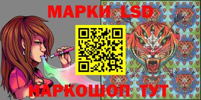 трава Наро-Фоминск