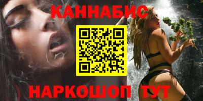 гашиш Нальчик