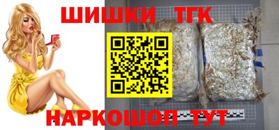 трава Наро-Фоминск