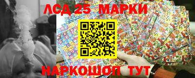 трава Наро-Фоминск