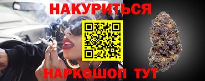 трава Наро-Фоминск