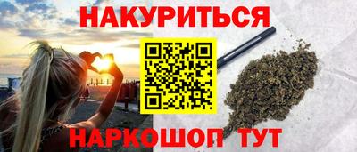 гашиш Нальчик