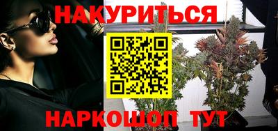 трава Наро-Фоминск