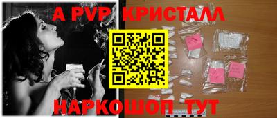 трава Наро-Фоминск