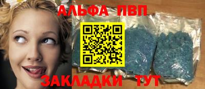 гашиш Нальчик
