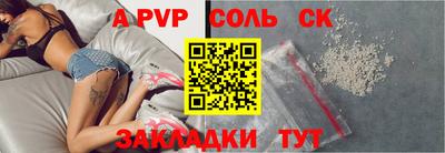 гашиш Нальчик