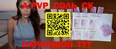 трава Наро-Фоминск