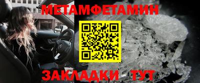 трава Наро-Фоминск