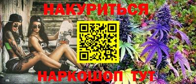 гашиш Нальчик