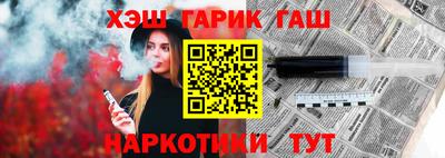 гашиш Нальчик