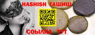 трава Наро-Фоминск