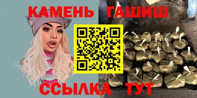 трава Наро-Фоминск