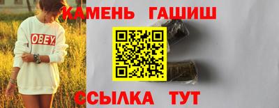 трава Наро-Фоминск
