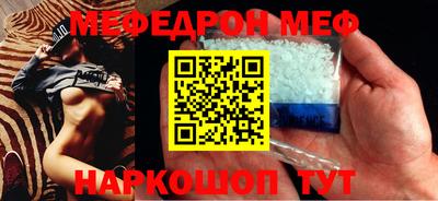 трава Наро-Фоминск