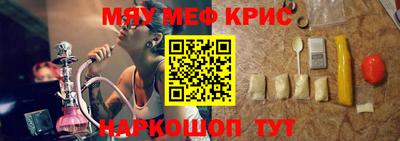 трава Наро-Фоминск