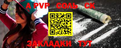 гашиш Нальчик