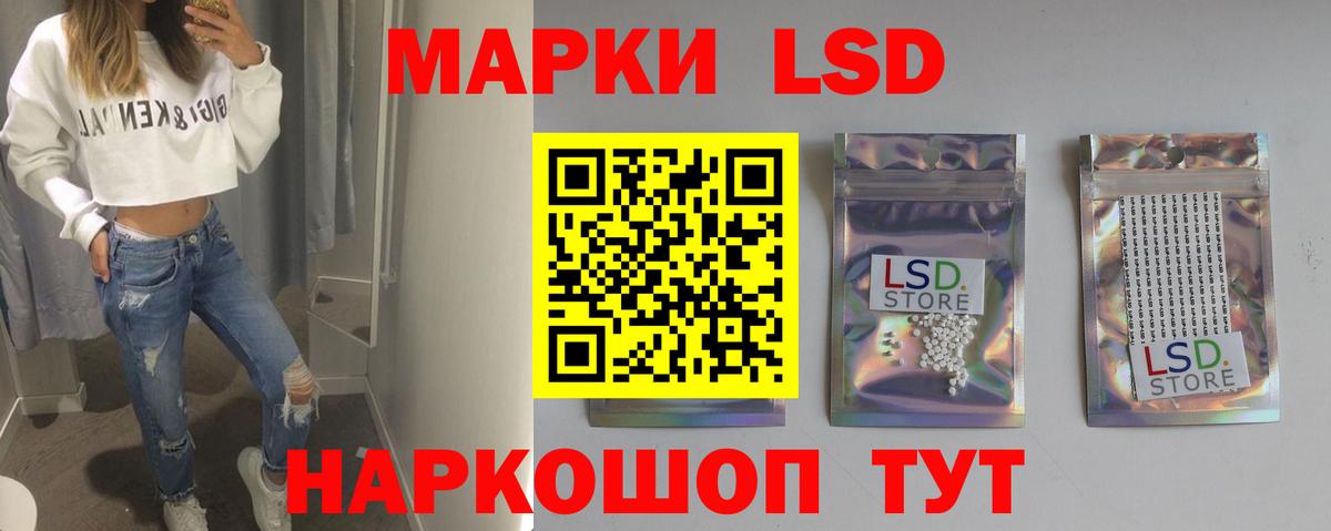 LSD-25 экстази кислота  Вход с VPN  Тихвин  ЛСД экстази ecstasy 