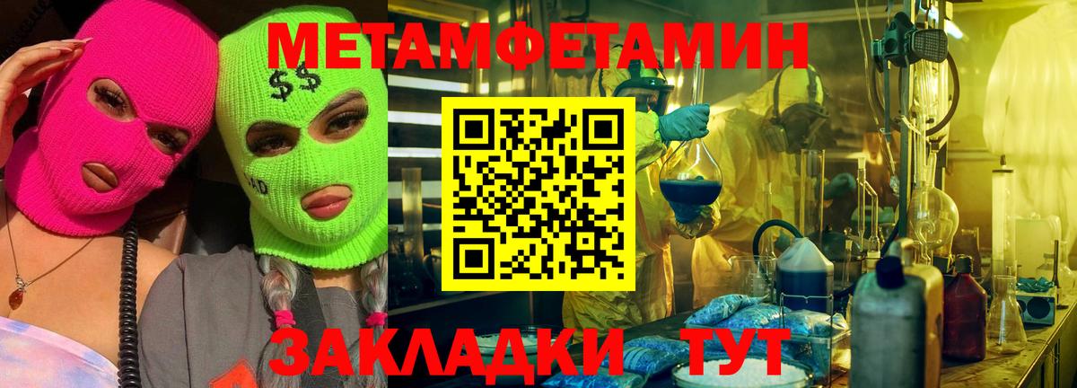 Первитин винт Тихвин