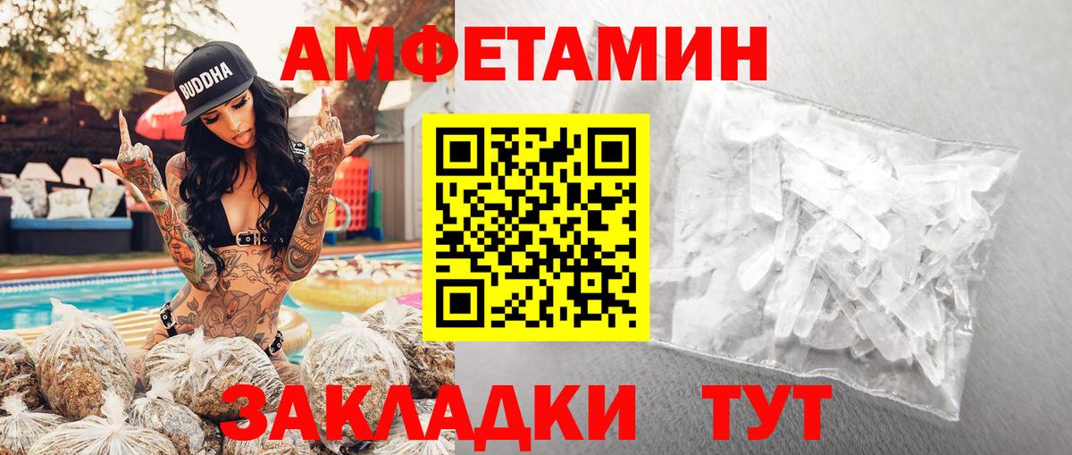 Тихвин  Первитин винт  Первитин винт  Вход с VPN 