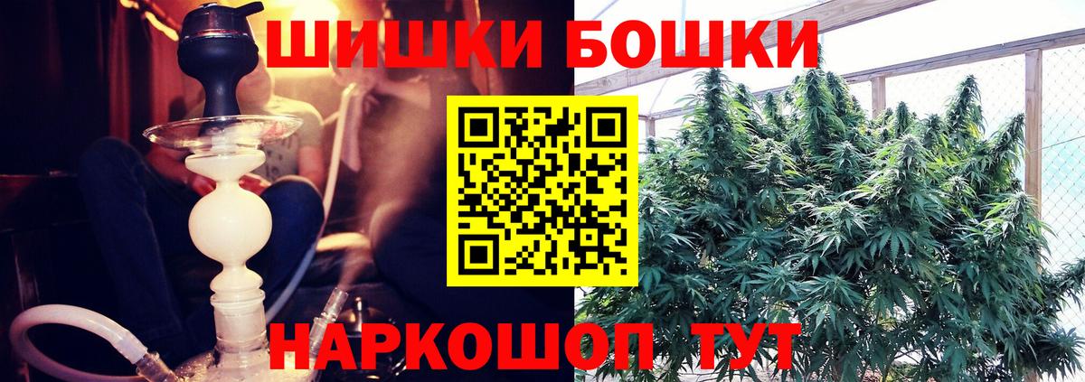 МАРИХУАНА индика Тихвин
